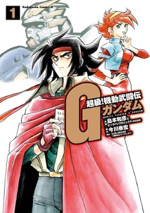 Amazon.co.jp: キン肉マン 36 (ジャンプコミックスDIGITAL) 電子書籍